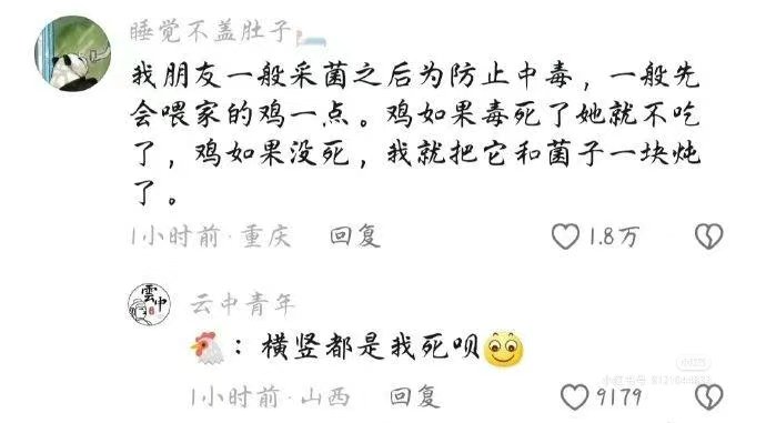 一些弔图1