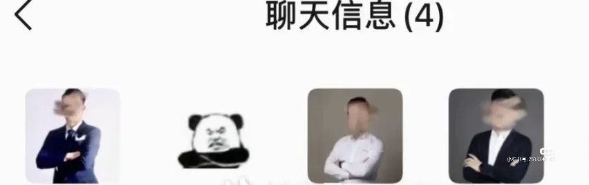 一些弔图4