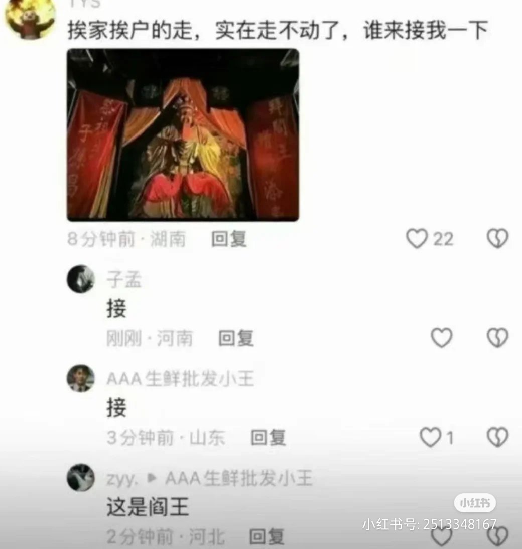 一些弔图5
