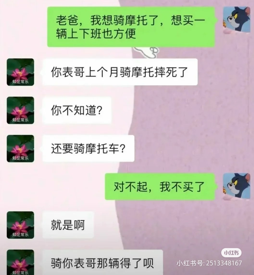 一些弔图6