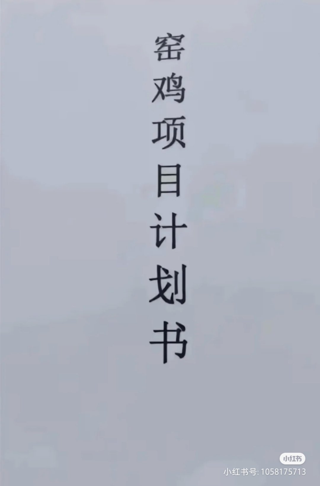 一些弔图9