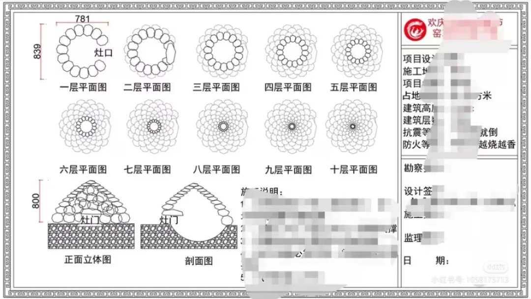 一些弔图10