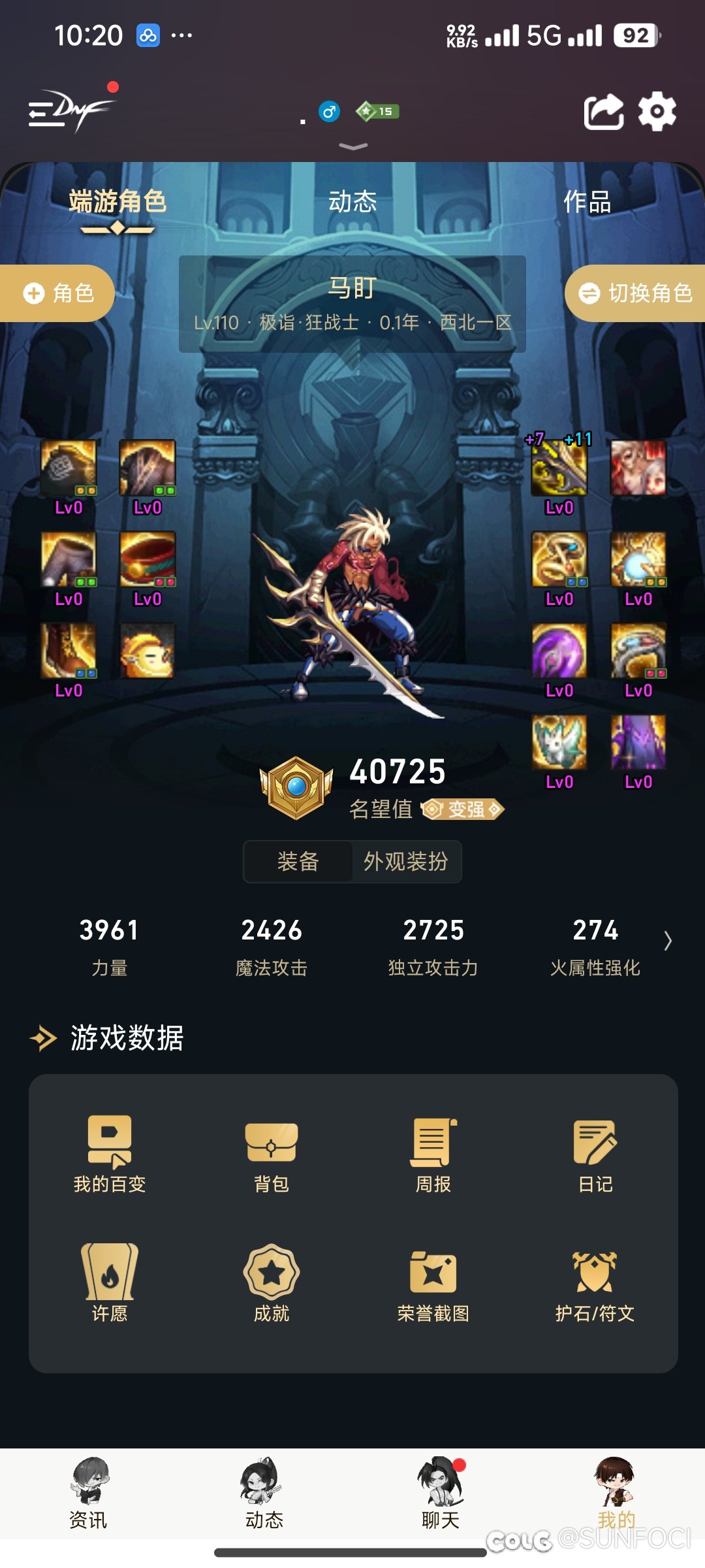 各位大佬，提升从哪里开始啊1