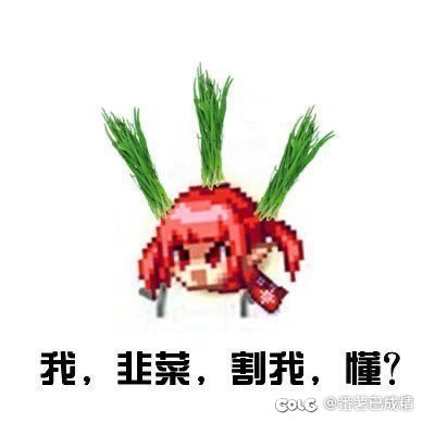 找到组织了1