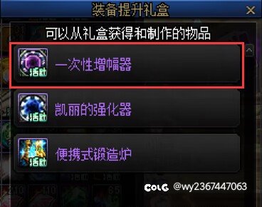 CH没活了可以肆一肆，没必要乱整2