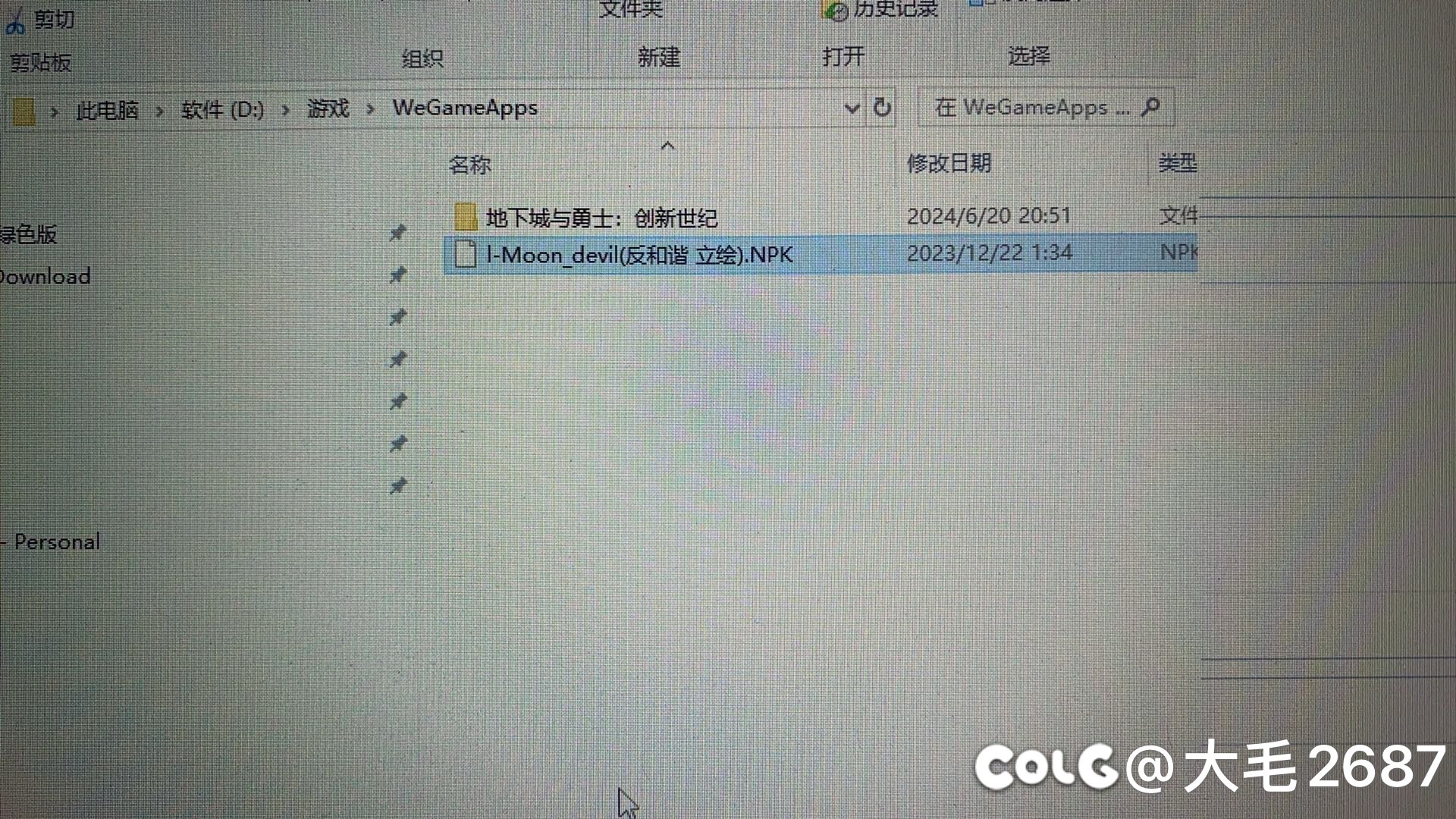 缪斯旅人专职不了新职业的点进来看解决办法2