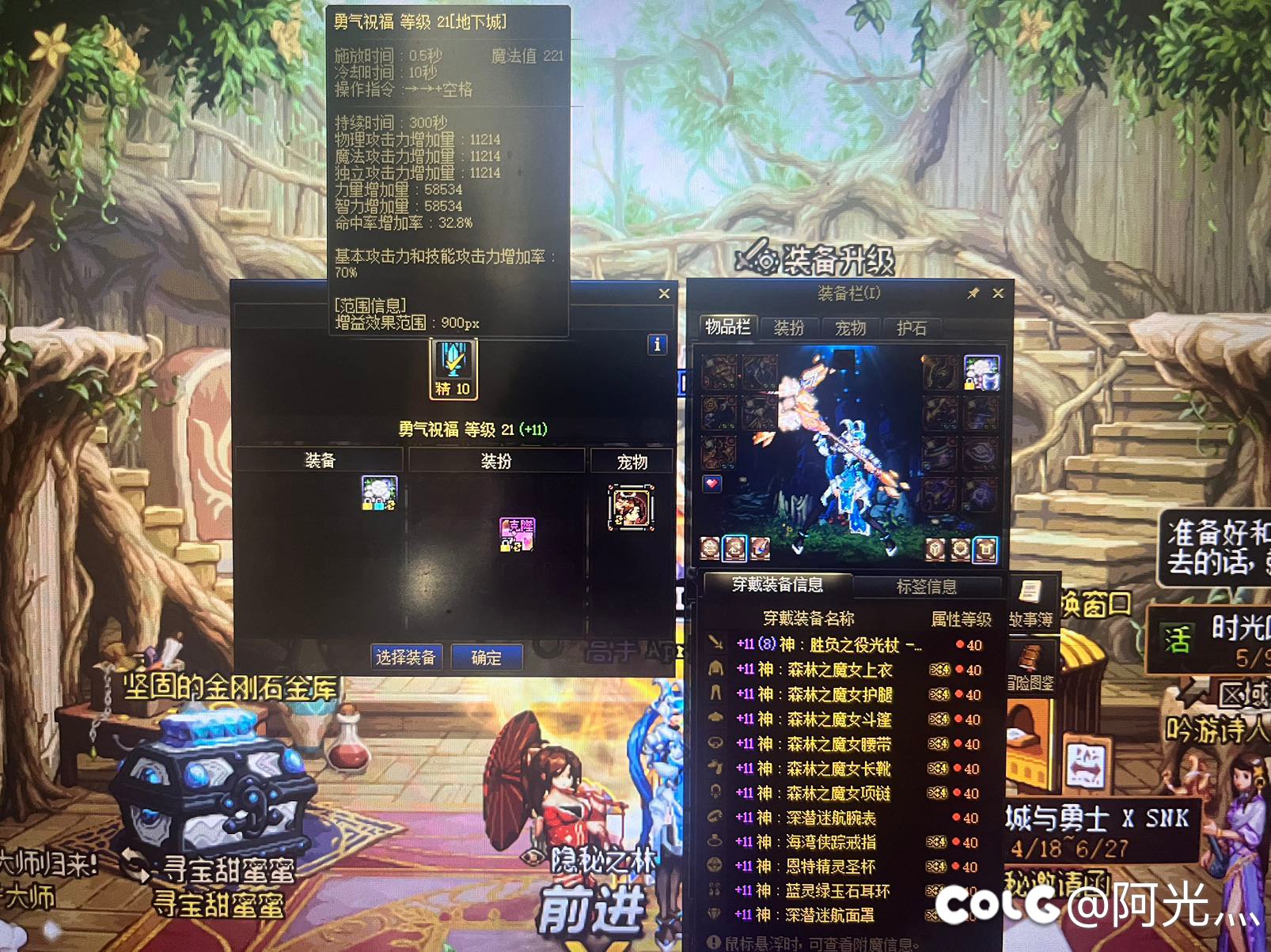 红11奶妈！1