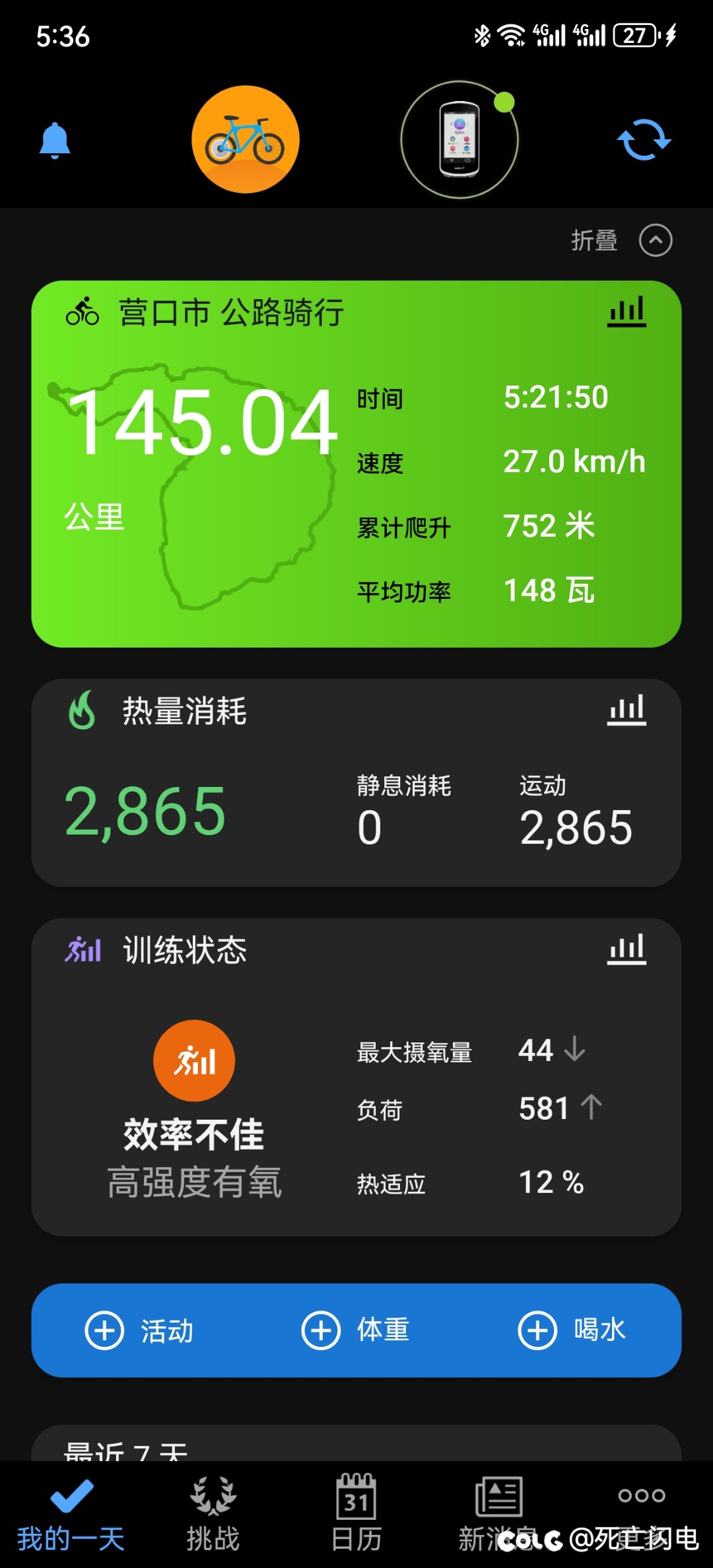 今年水平还是下降啊1