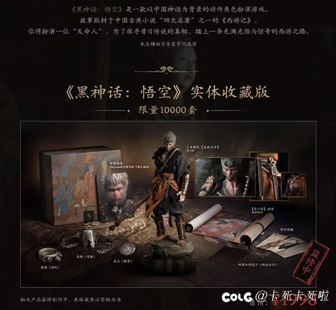 这个实体版价格你们觉得如何1
