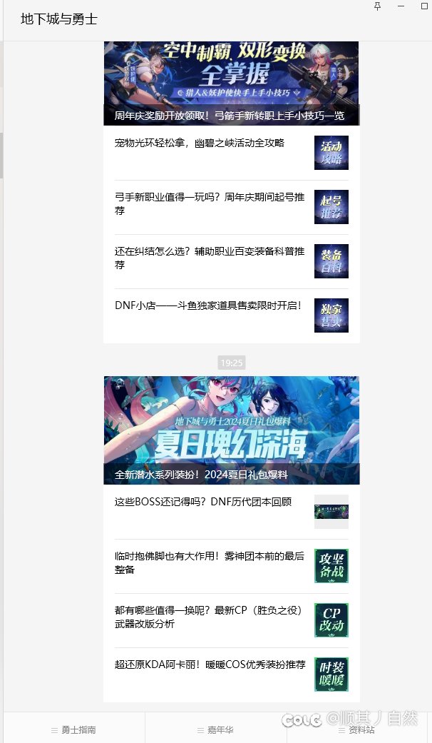官方公众号1