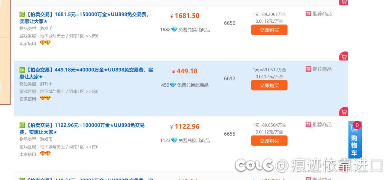 这库存有点吓人，不知真假1