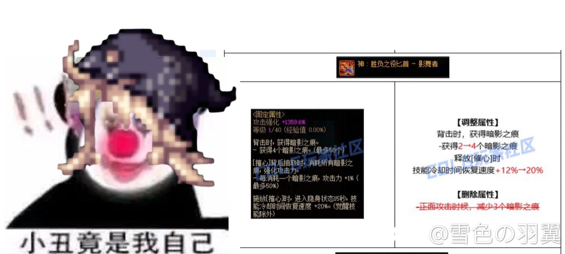 有请cp届第一小丑🤡鹦鹉CP  更新些暴论1