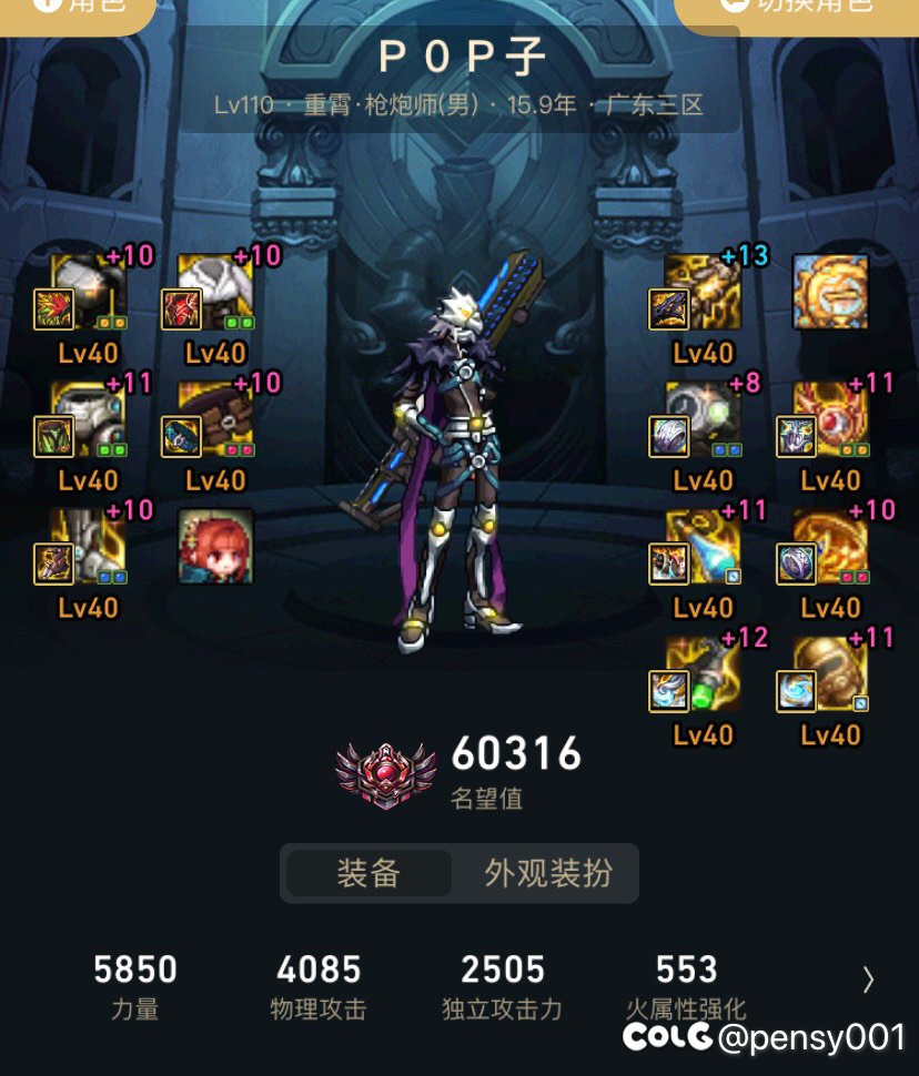 我也周末没有登陆，干脆退坑了1