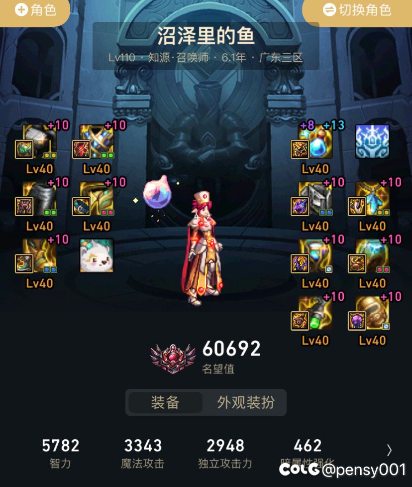我也周末没有登陆，干脆退坑了3