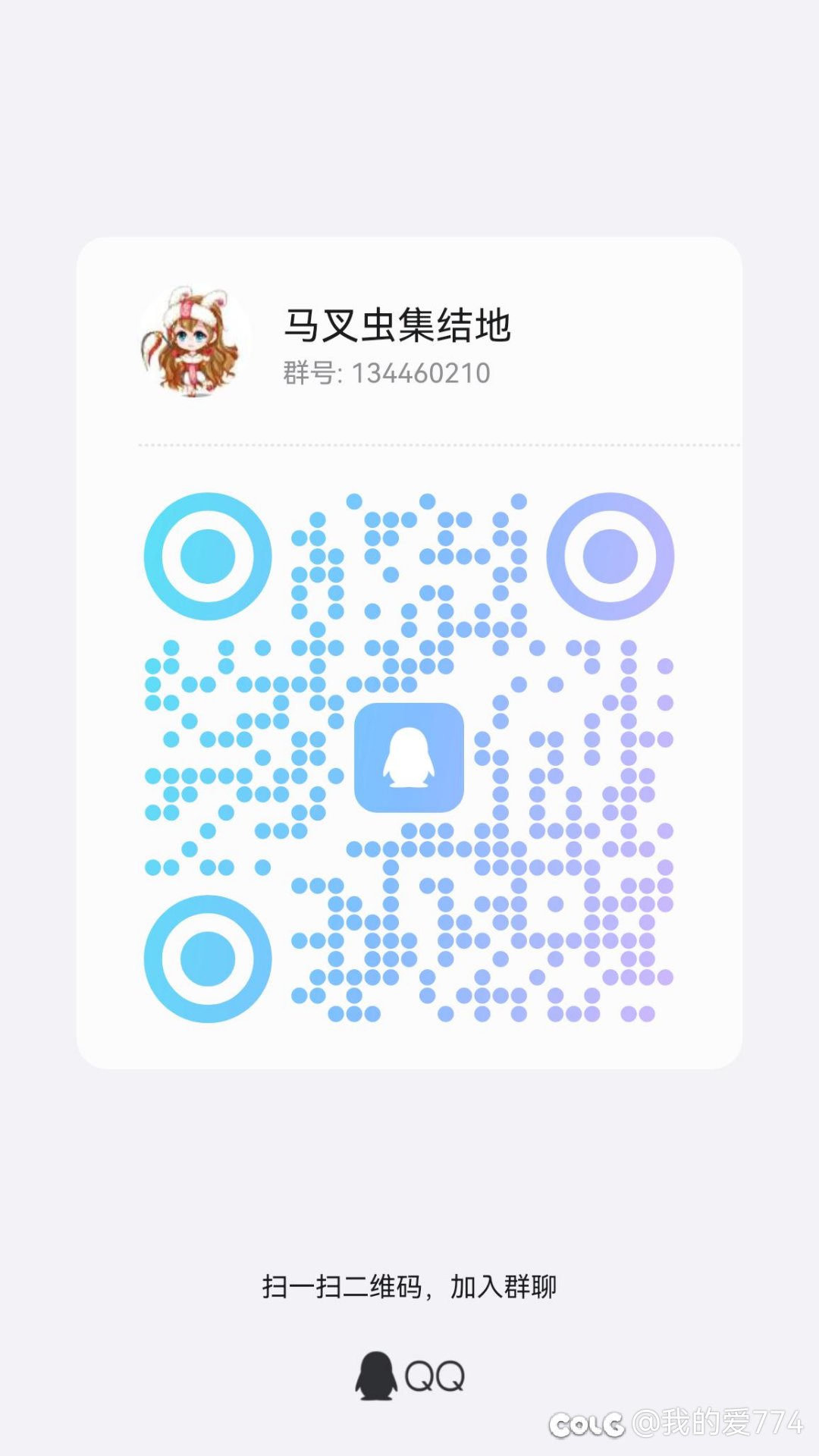 雾神都要来了你还在观望吗1