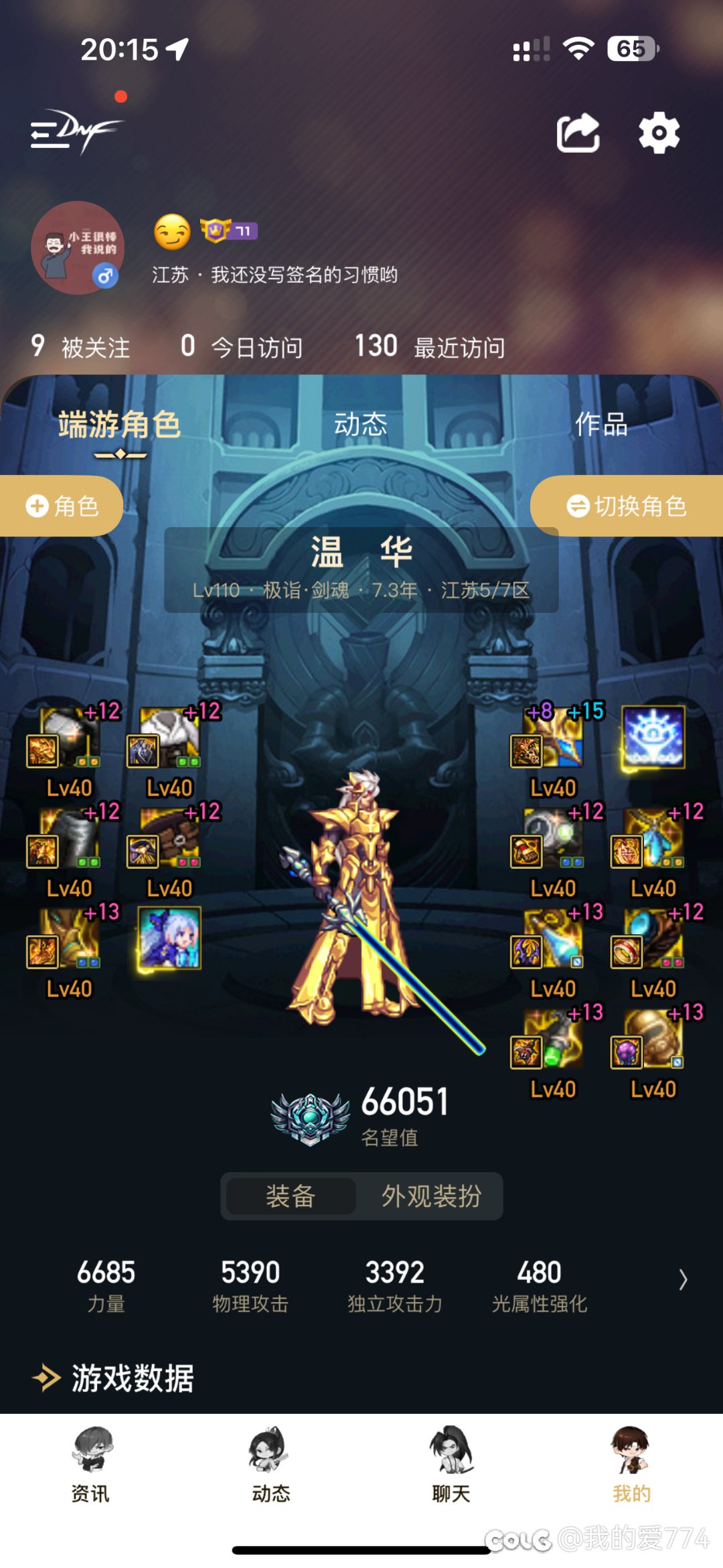 雾神都要来了你还在观望吗2