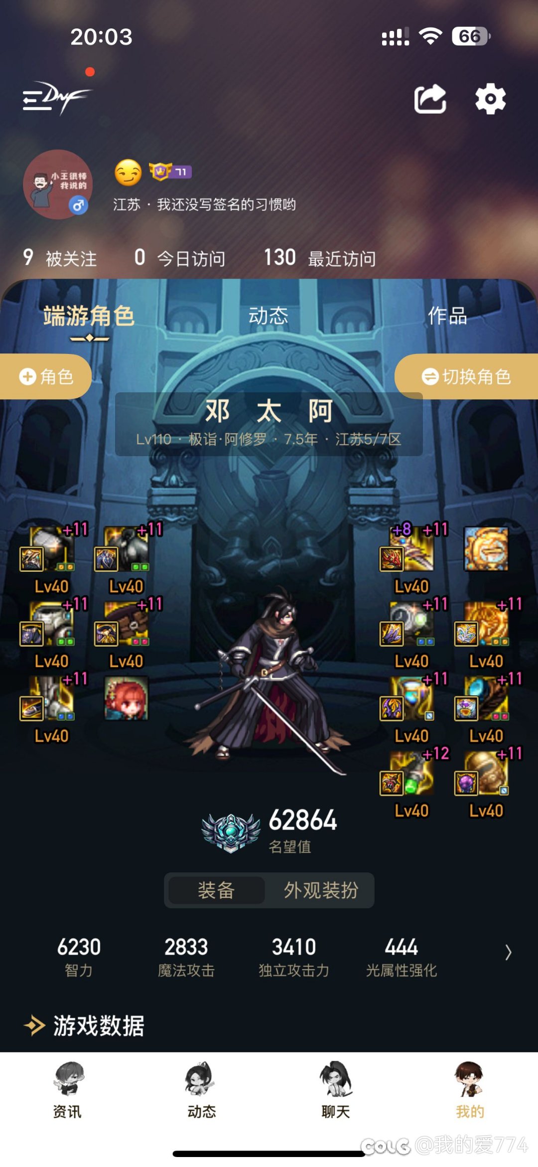 雾神都要来了你还在观望吗4