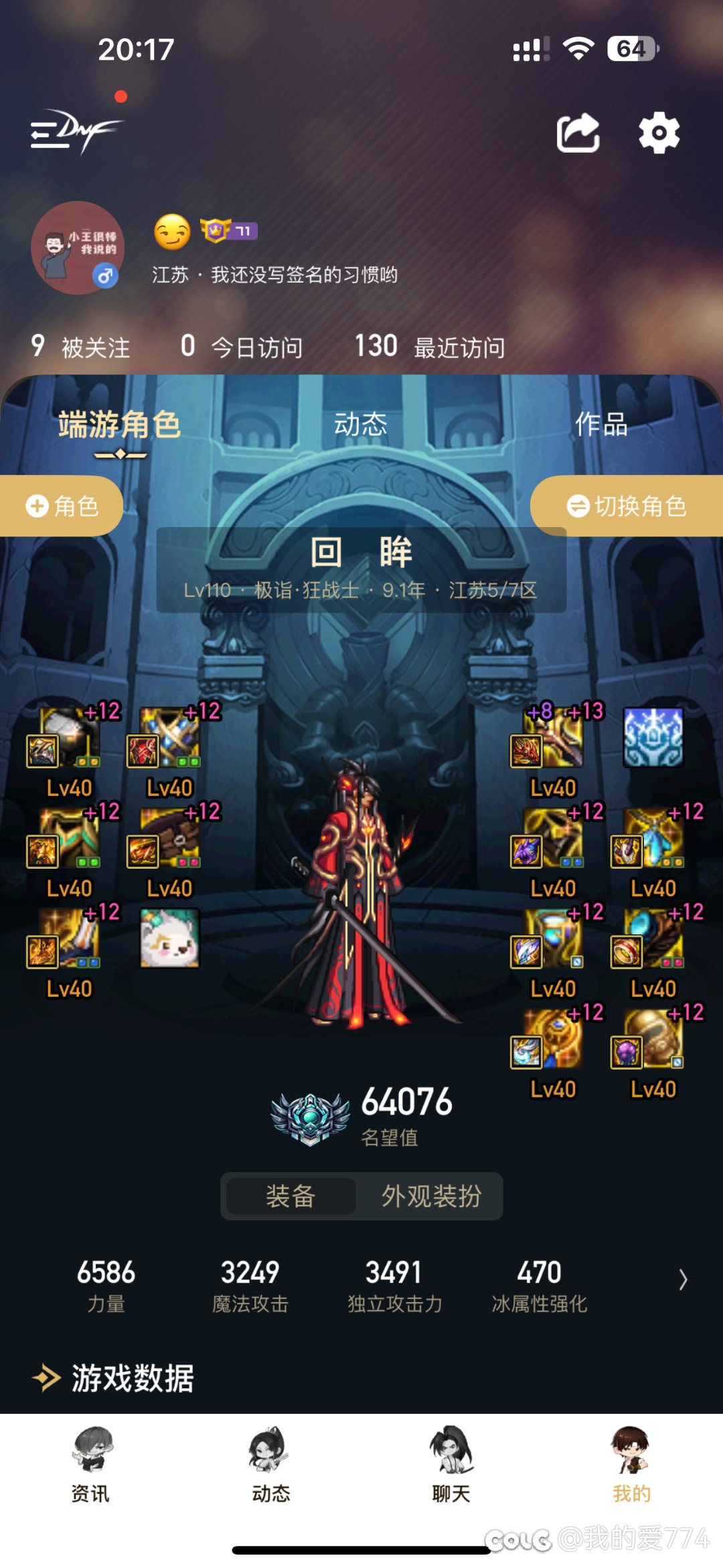 雾神都要来了你还在观望吗5