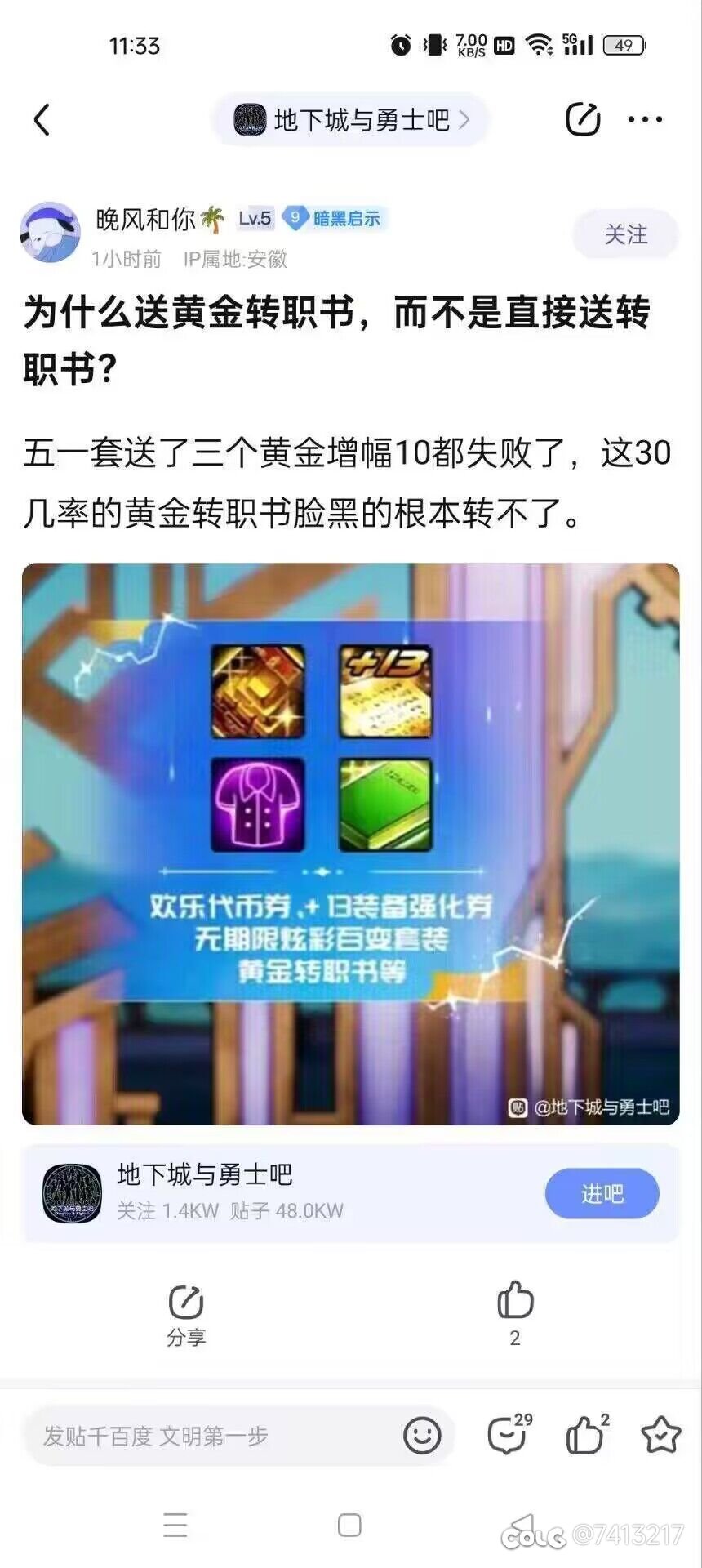 弱智吧打过来了？1