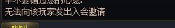 加不了工会什么鬼1
