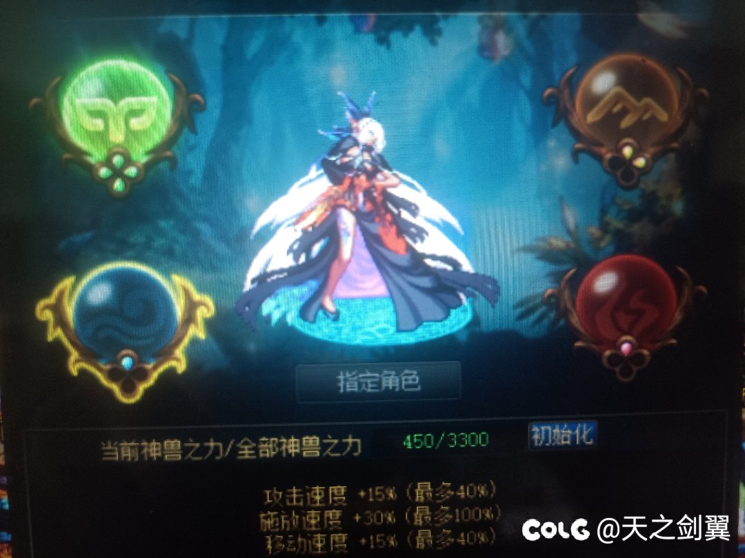 这四个强化是可以同时都吃吗1