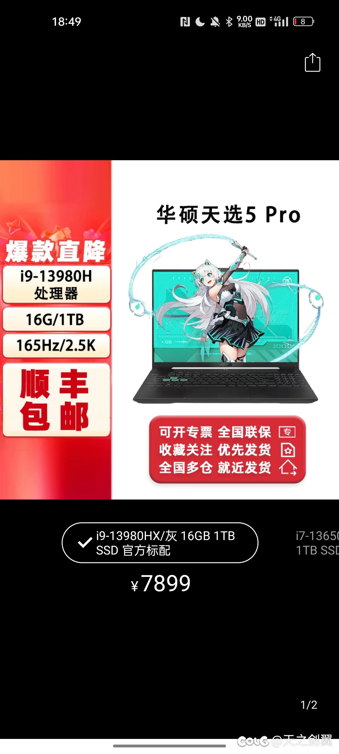 家人们有没有懂电脑的1