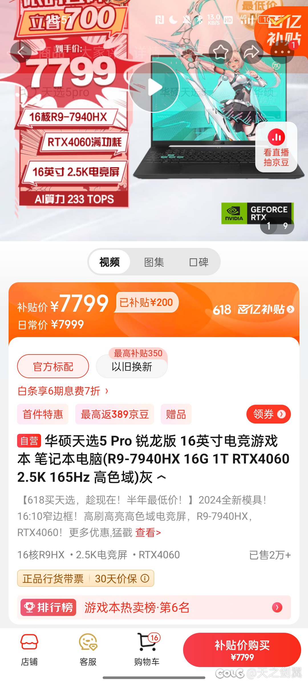 家人们有没有懂电脑的2