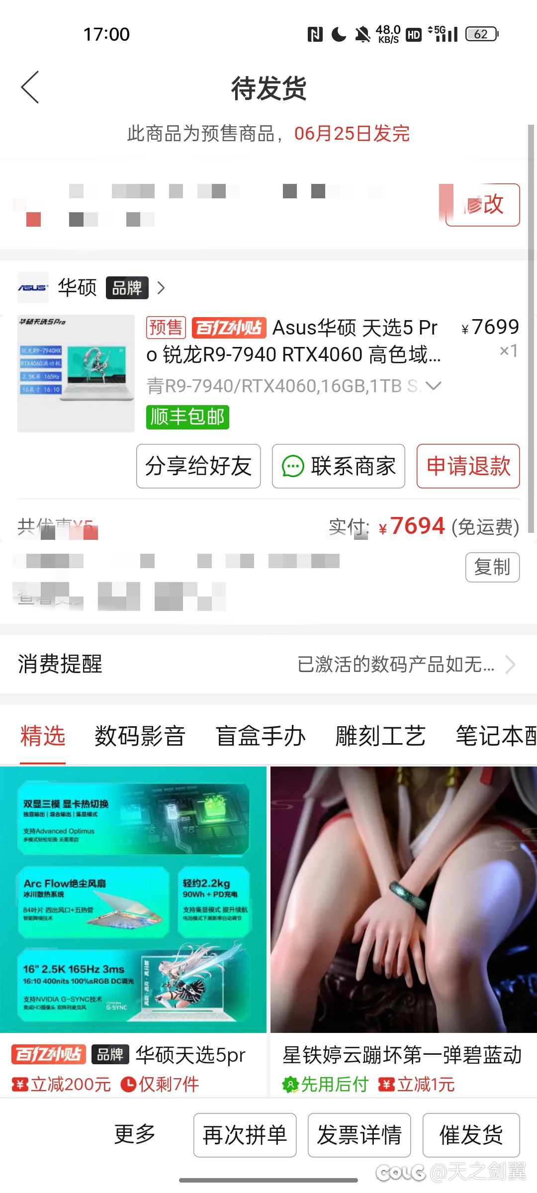 家人们有懂这个的吗1