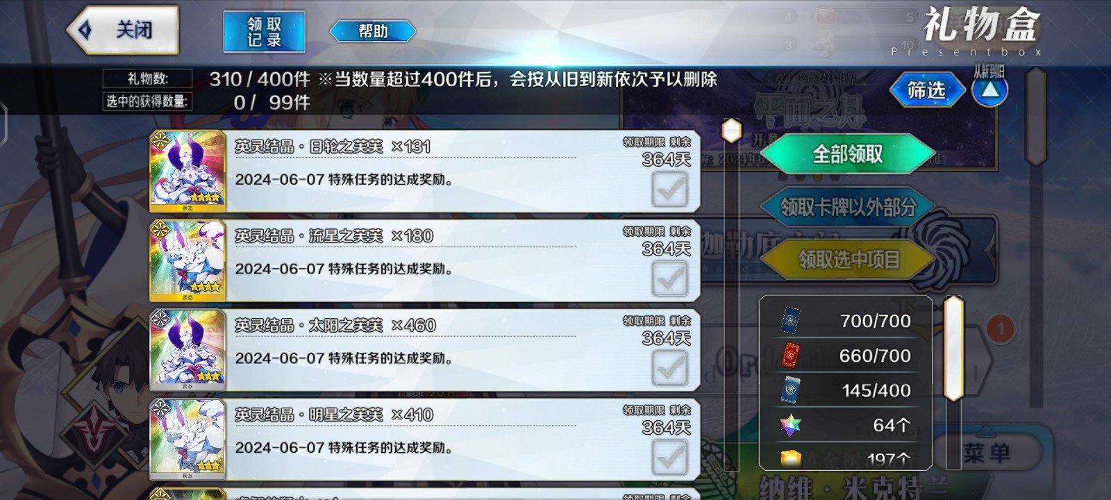 彻底爆仓了2