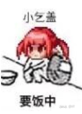 跨3A找个小团体。1