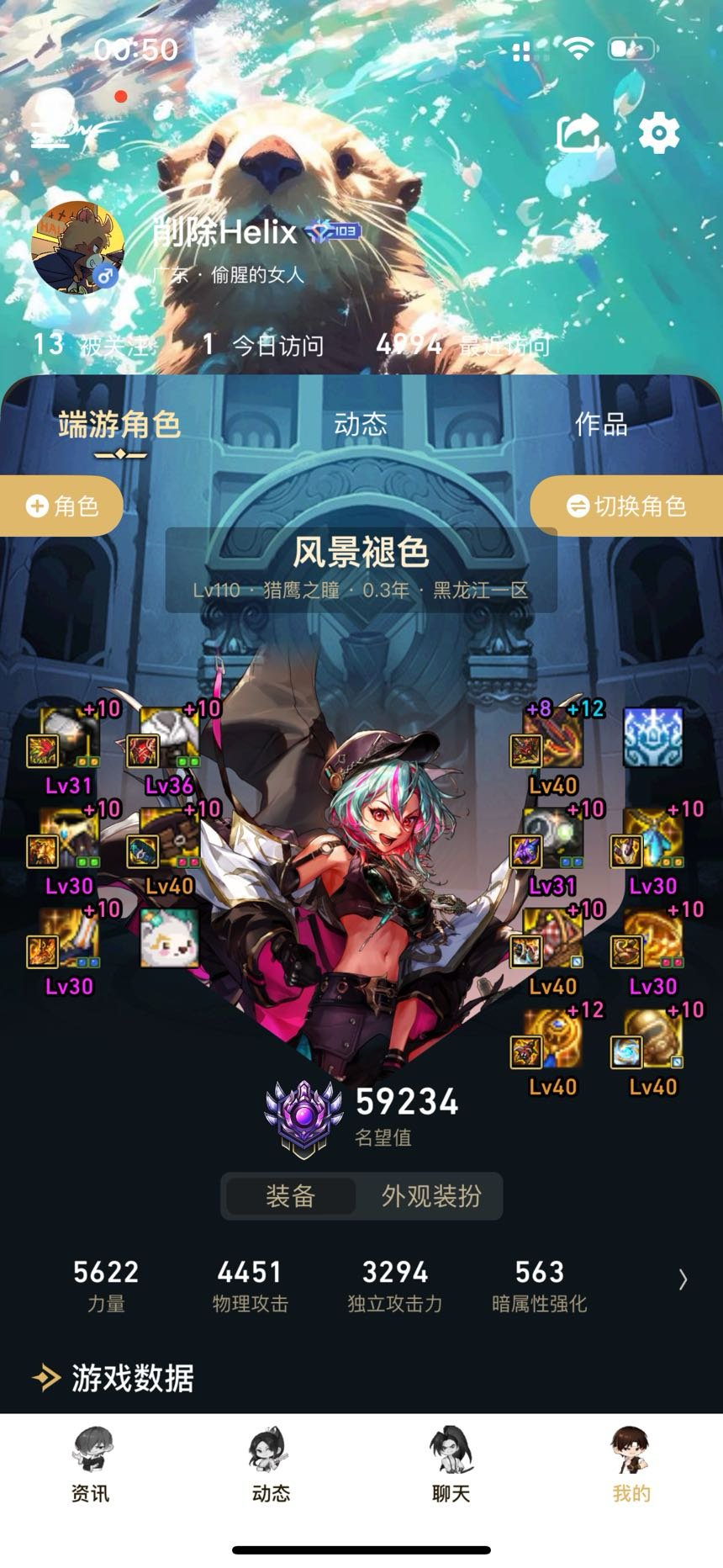 首日告捷，这大弩梆梆的好爽2