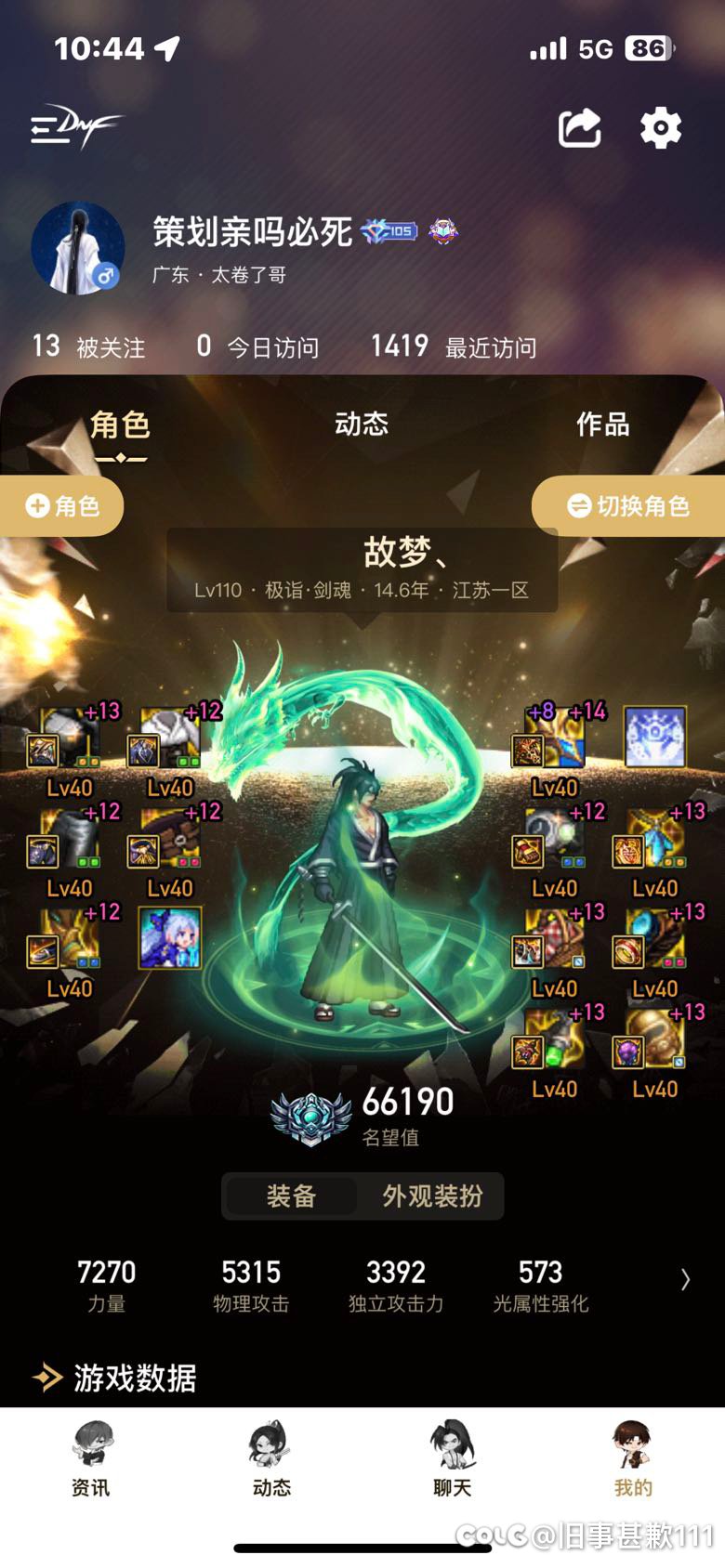 版本毕业神剑剑魂龙桩1160亿1