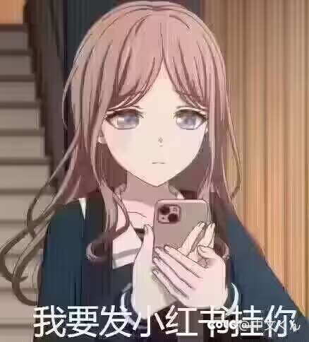 小公会「我很好奇」招人2