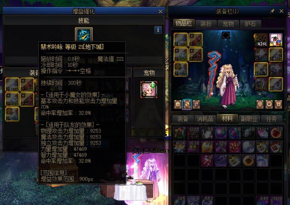 试着想问问现在野队对奶萝得偏见这么大吗？2
