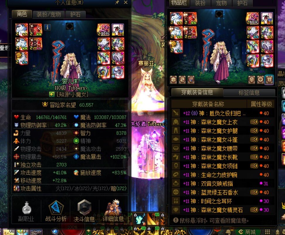 试着想问问现在野队对奶萝得偏见这么大吗？3