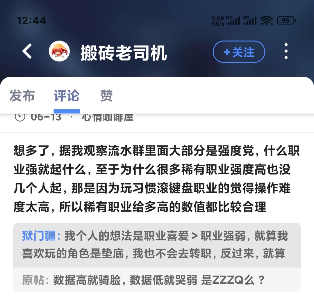 谁有手法王老司机奥兹玛剑影的gif？发出来解解闷4