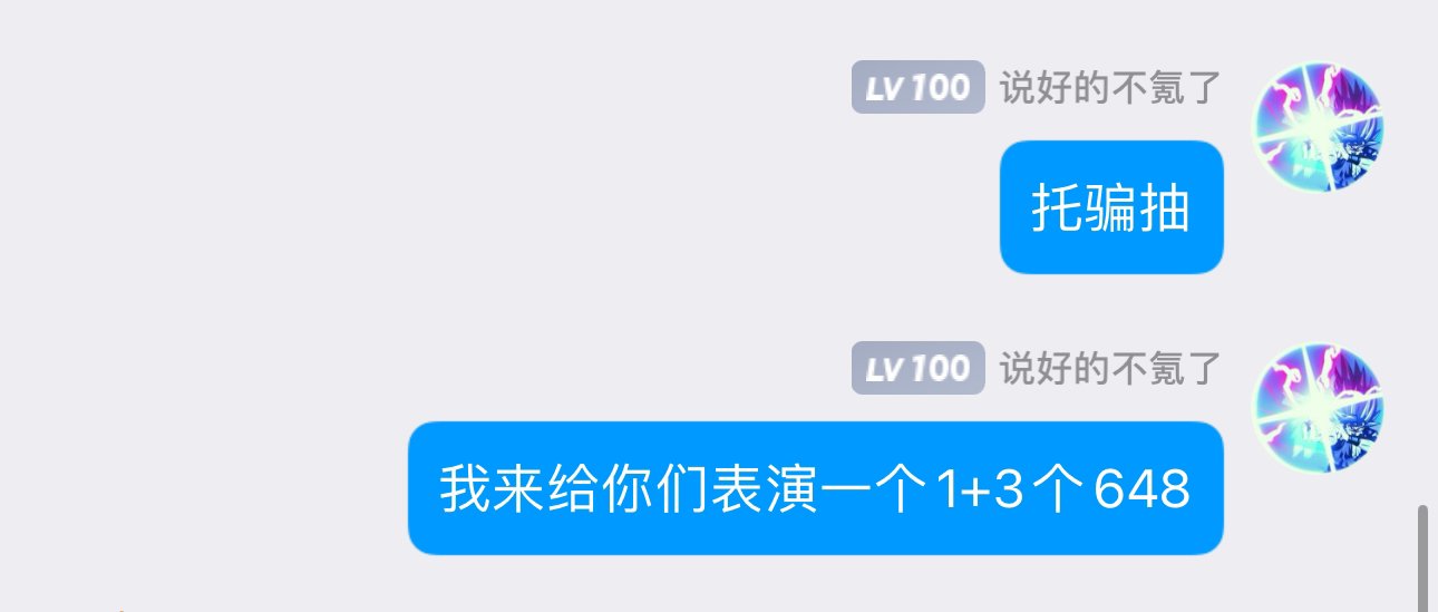 这波就是自己给自己立了个flag1