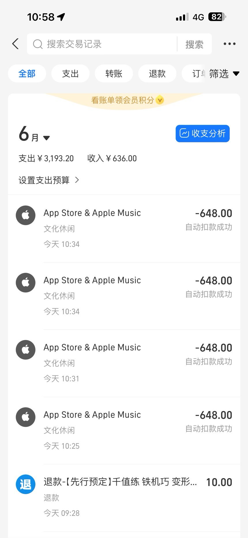 这波就是自己给自己立了个flag2