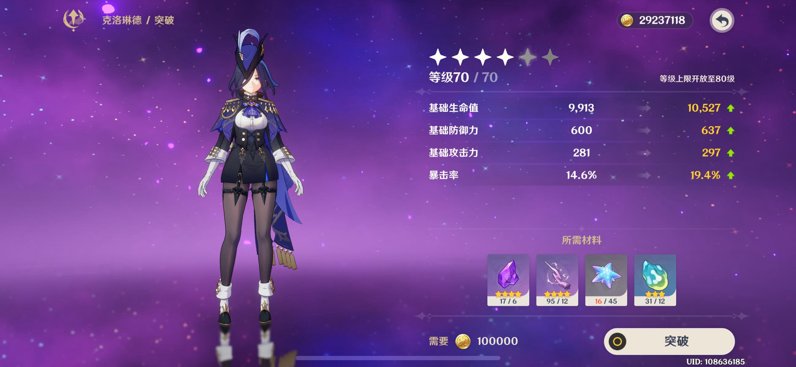 这波就是自己给自己立了个flag3