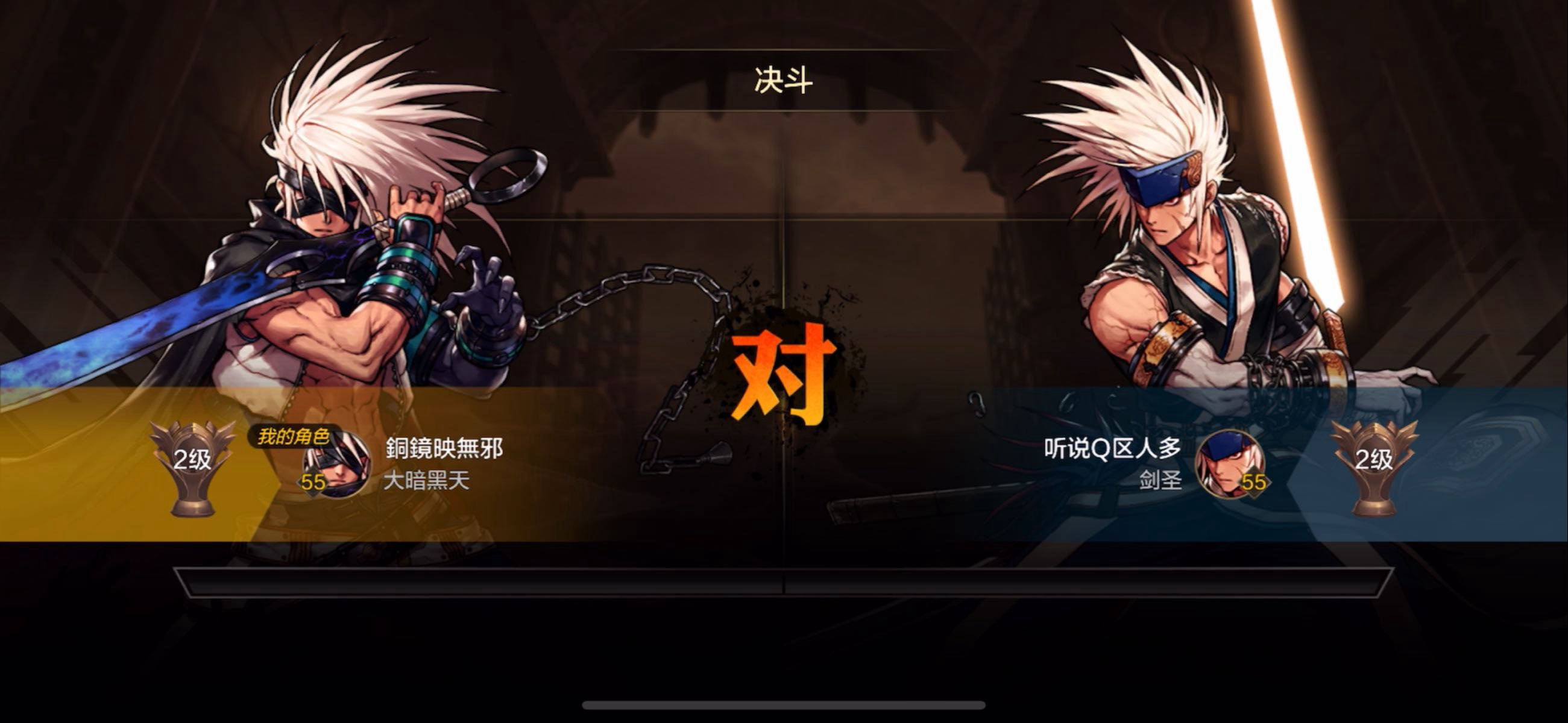 用瞎子找回尊严了2