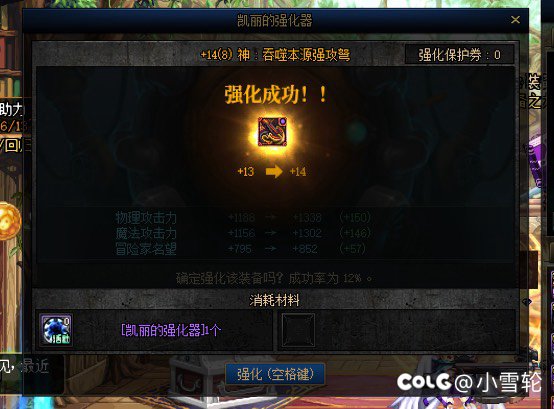 谢谢你，小猎人2