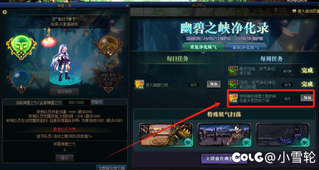 我这是遇到 bug 了吗2