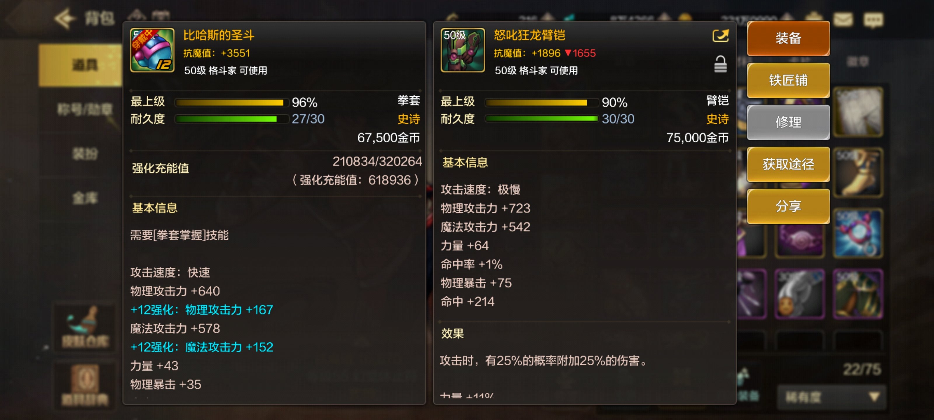 这游戏好多不明bug啊3