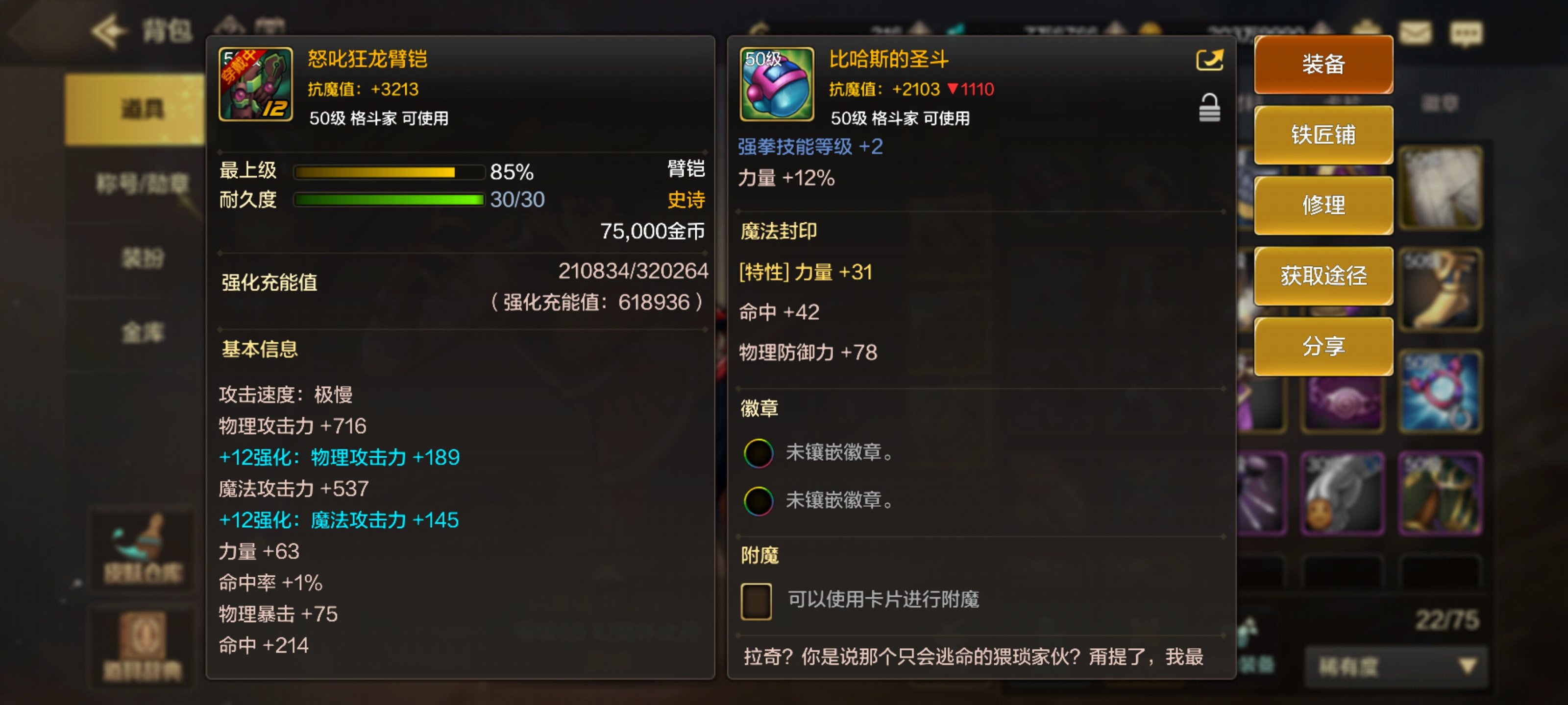 这游戏好多不明bug啊4