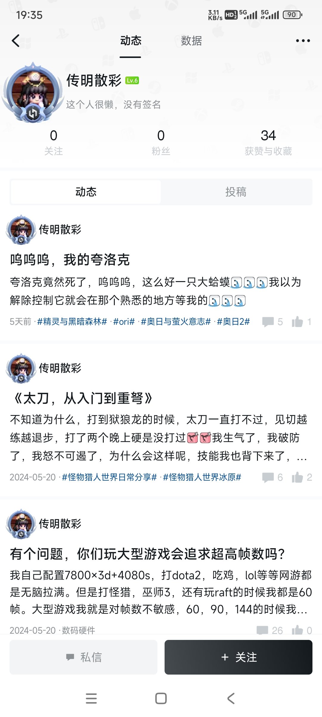 逮捕？1