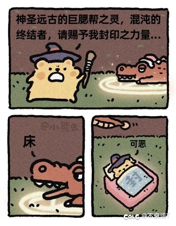 新电脑做啥系统好啊1
