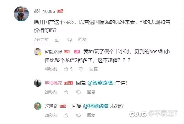 黑猴线下试玩，香槟准备🍾4