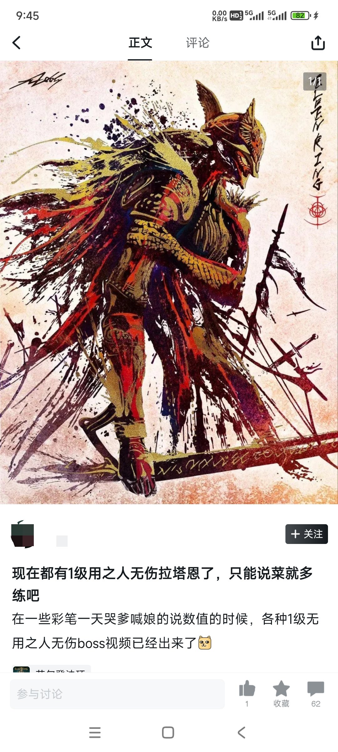 这就是为什么大家讨厌云玩家的原因了吧1