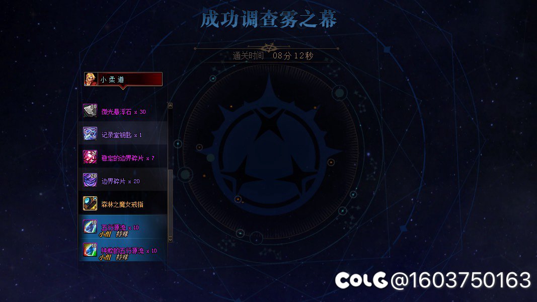 0特色门槛基柔单刷雾神尼普通2