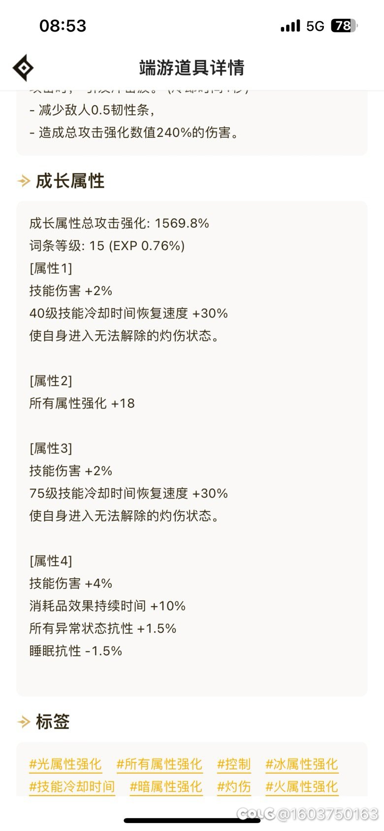 0特色门槛基柔单刷雾神尼普通3